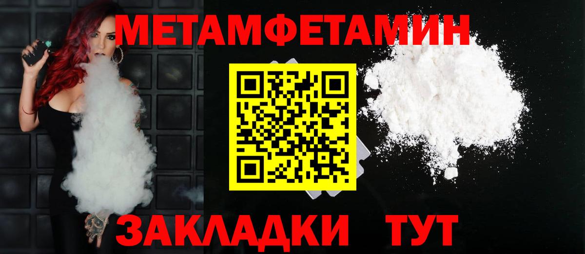 Amphetamine Розовый Свободный