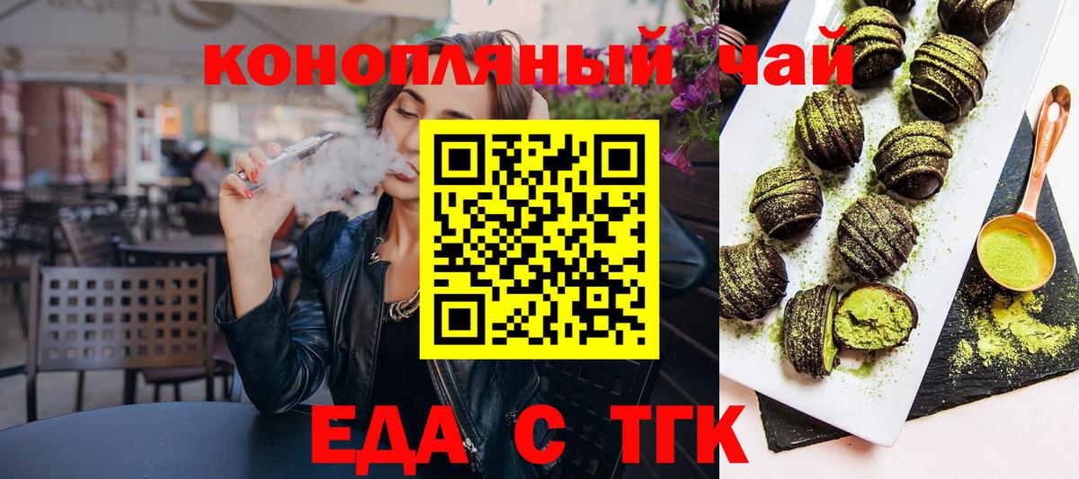 Cannafood марихуана Свободный