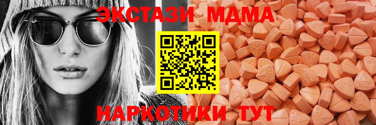ЭКСТАЗИ круглые Свободный