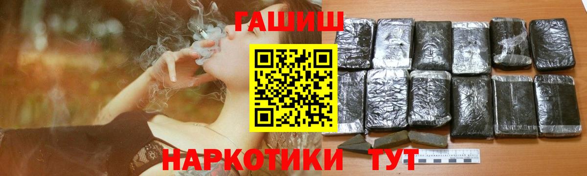 ГАШИШ ice o lator Свободный