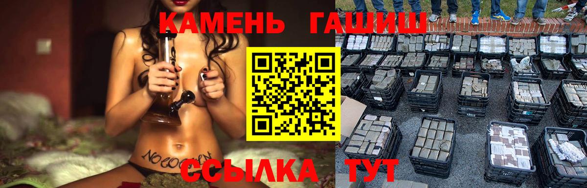 Свободный  Гашиш ice o lator  Вход с VPN 