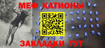 спиды Обь