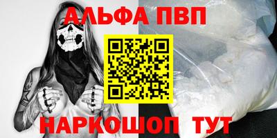 спиды Обь