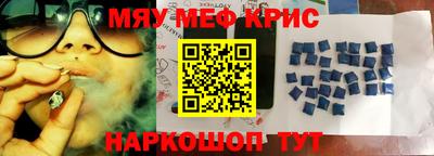 спиды Обь