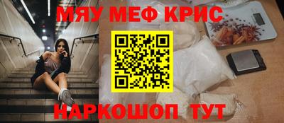 спиды Обь