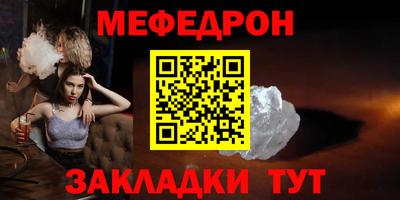 MESCALINE Обнинск