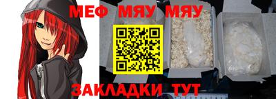 спиды Обь