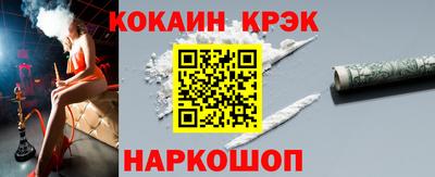 спиды Обь