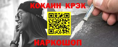 спиды Обь