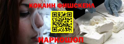 MESCALINE Обнинск