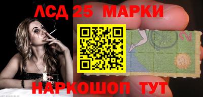 синтетический гашиш Новодвинск