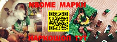 спиды Обь