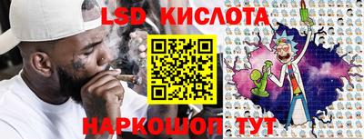 метамфетамин Новокубанск