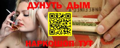 спиды Обь