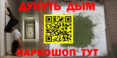 MESCALINE Обнинск