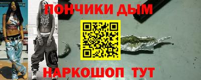 MESCALINE Обнинск