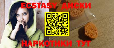 спиды Обь