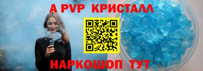 MESCALINE Обнинск
