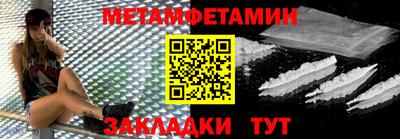MESCALINE Обнинск
