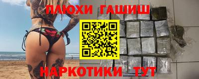 спиды Обь