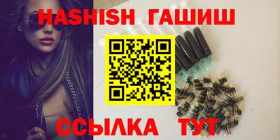 спиды Обь