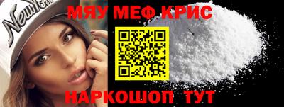 MESCALINE Обнинск