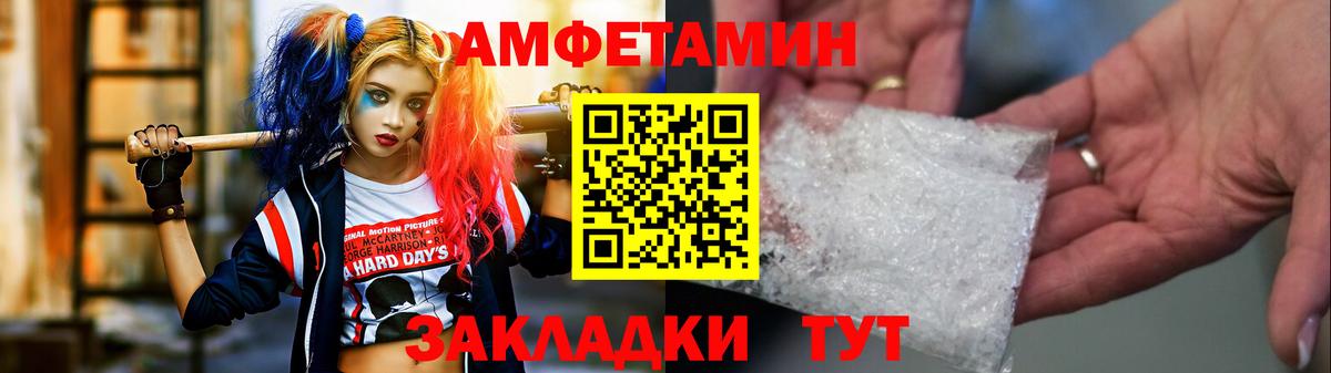 Первитин Декстрометамфетамин 99.9% Свободный