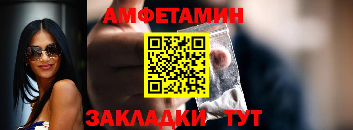 Свободный  Метамфетамин Декстрометамфетамин 99.9%  Вход с VPN 