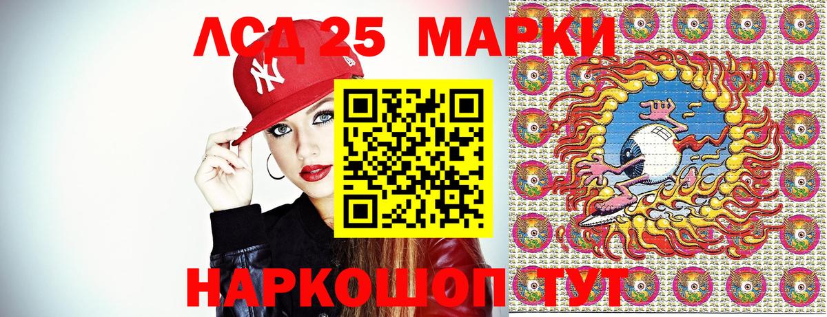 Свободный  Наркотические марки 1,8мг  Наркотические марки 1,8мг  Марки 25I-NBOMe  закладка  Вход с VPN 