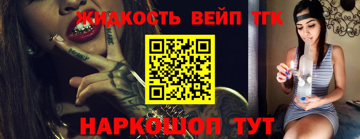 Дистиллят ТГК Wax Свободный